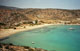 Κυκλάδες Ηράκλεια Ελληνικά νησιά Ελλάδα Παραλία Λιβάδι